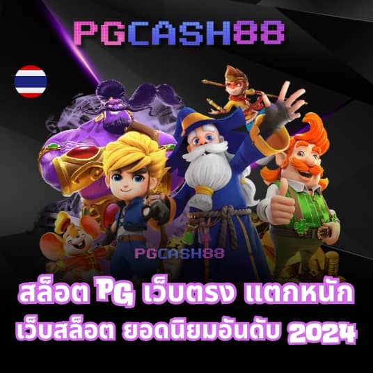 เว็บตรงฝาก10รับ100